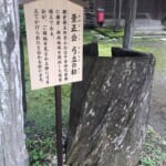 Macintosh HD:Users:mcue:Desktop:鎌倉紹介2_神社原稿・写真:弓松.JPG
