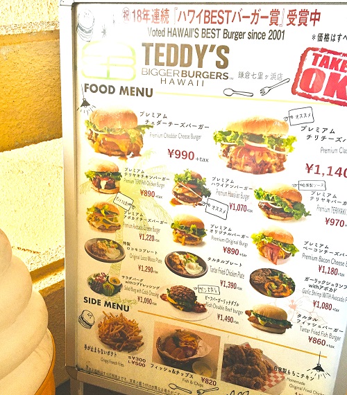 Macintosh HD:Users:mcue:Desktop:鎌倉4原稿・写真:IMG_E2915.JPG