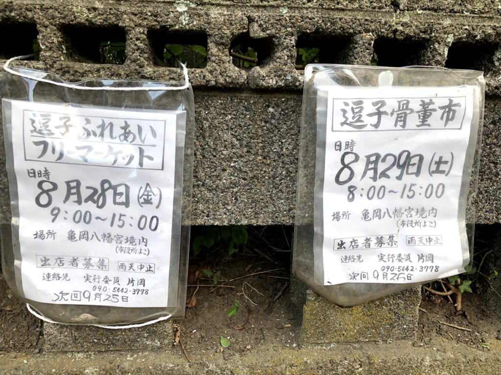 草, 食品 が含まれている画像
自動的に生成された説明